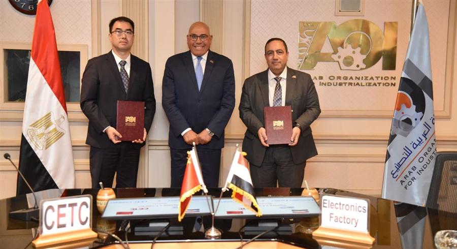 AOI, China's CETC sign contract to manufacture telecommunications equipment in Egypt